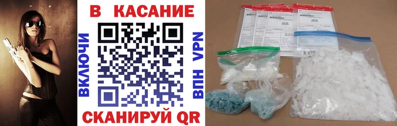Купить наркотики цена Ершов mega зеркало ГАШИШ Марихуана