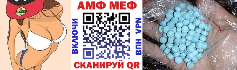 хочу наркоту  Ершов  Amphetamine VHQ 