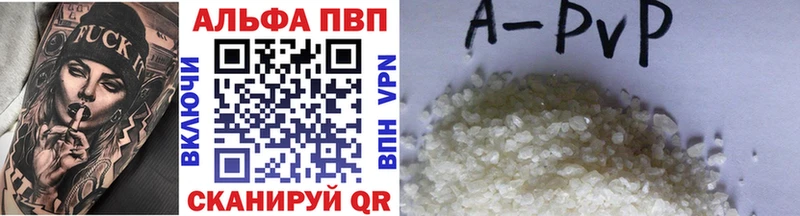 Alpha-PVP СК КРИС MEGA ССЫЛКА Ершов купить наркотики цена