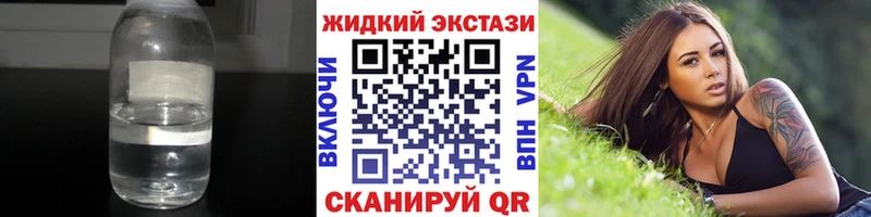 БУТИРАТ вода  дарнет шоп  Ершов 