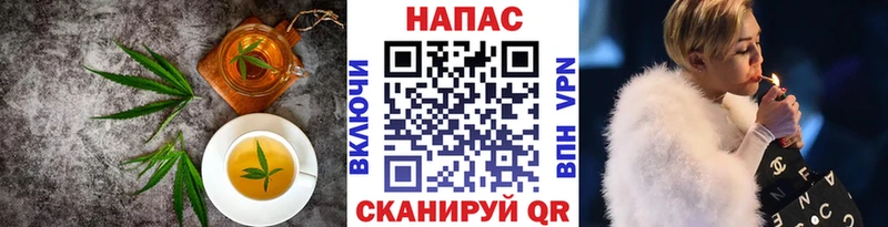 Еда ТГК марихуана  Ершов 