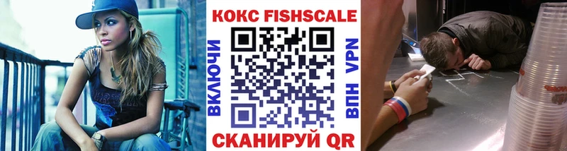 Cocaine Перу  купить  цена  Ершов 