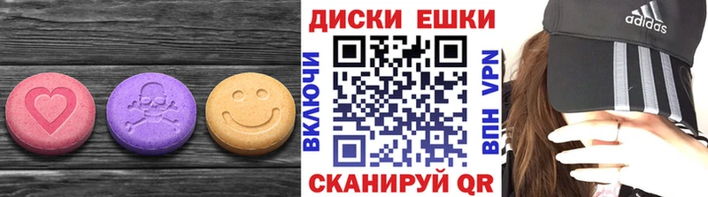 ЭКСТАЗИ 250 мг  цена наркотик  Ершов 