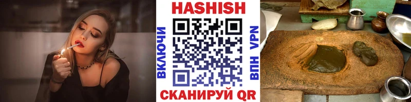 Гашиш гарик  Ершов 