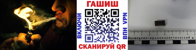 ГАШ гашик Ершов