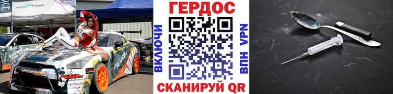 Героин белый цена ОМГ ОМГ онион Ершов
