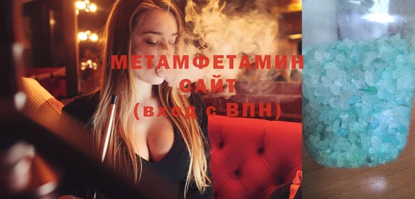 твердый Белокуриха