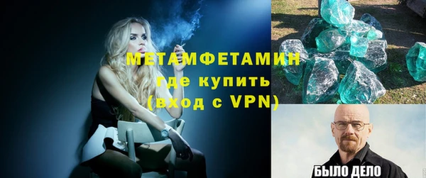 Альфа ПВП Белоозёрский