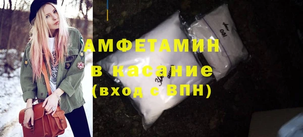 твердый Белокуриха