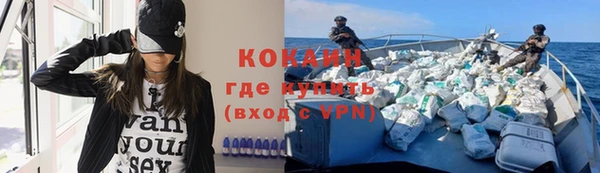 первитин Балахна