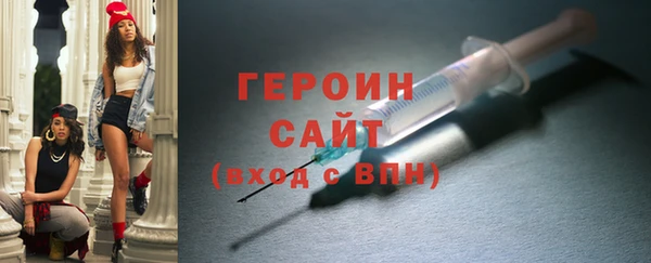 твердый Белокуриха