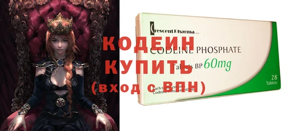spice Беломорск