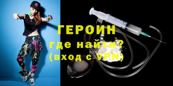 первитин Балахна