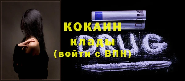 кокаин перу Балабаново