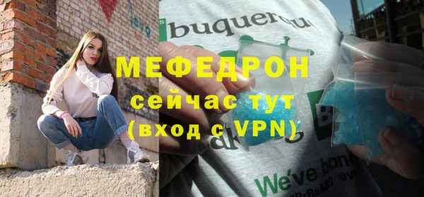 первитин Балахна