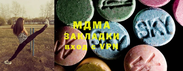 первитин Балахна