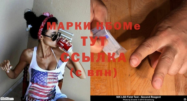 первитин Балахна