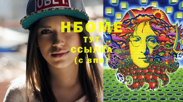 Альфа ПВП Белоозёрский