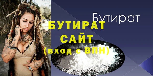 Альфа ПВП Белоозёрский