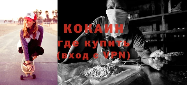 первитин Балахна