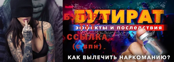 твердый Белокуриха