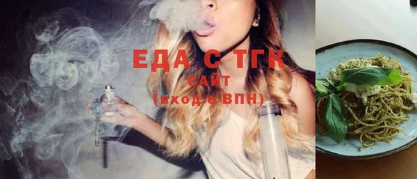 твердый Белокуриха