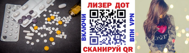 кракен ONION где можно купить наркотик Ершов ЛСД экстази ecstasy