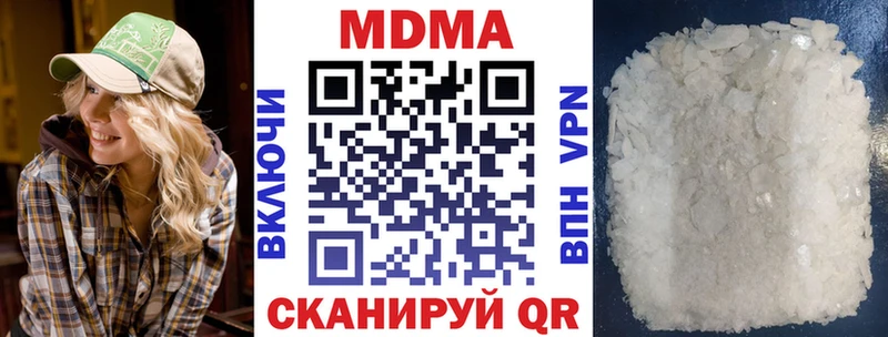 купить наркотики цена  Ершов  MDMA VHQ 