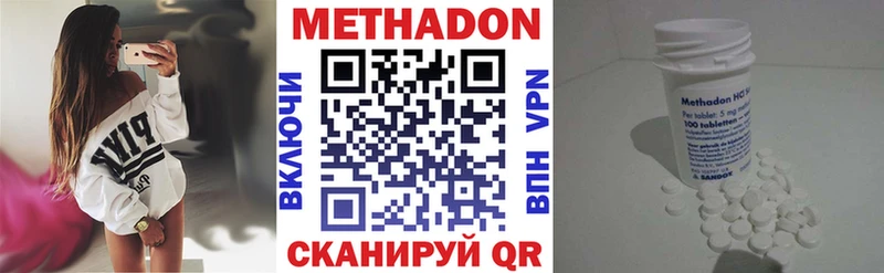 где можно купить   Ершов  Метадон мёд 