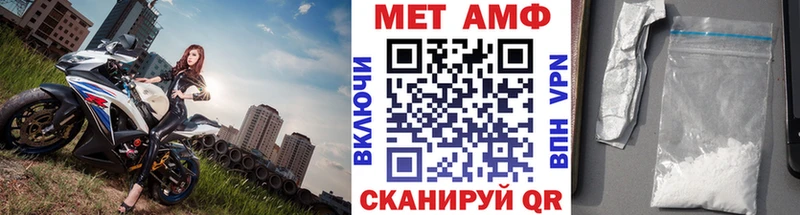Метамфетамин Methamphetamine  цена наркотик  Ершов 