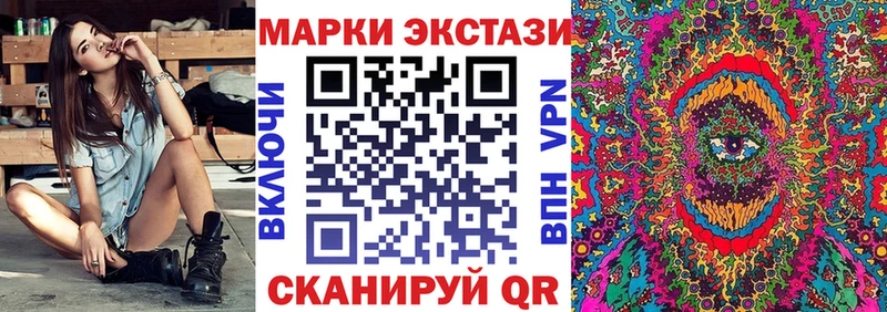 Марки NBOMe 1,8мг даркнет сайт Ершов