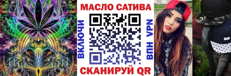 купить  цена  Ершов  ТГК THC oil 